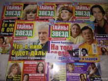 миниатюра