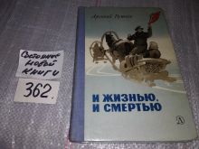 миниатюра