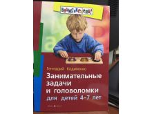 миниатюра