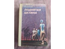 миниатюра