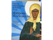 миниатюра