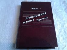 миниатюра