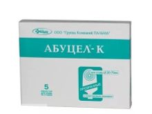 миниатюра