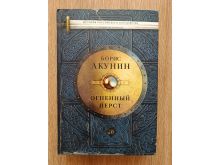 миниатюра