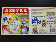 миниатюра