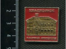 миниатюра