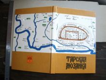миниатюра