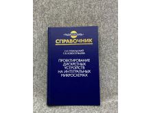 миниатюра