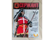 миниатюра