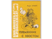миниатюра