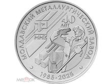 миниатюра