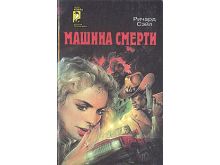 миниатюра