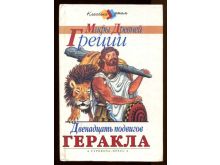 миниатюра