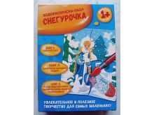 миниатюра