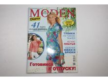 миниатюра