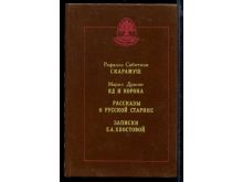 миниатюра