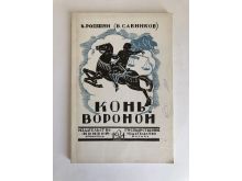 миниатюра