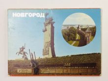 миниатюра