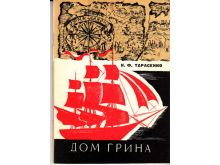 миниатюра