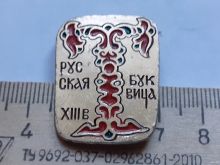 миниатюра