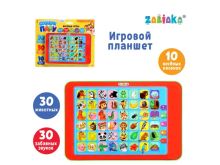 миниатюра