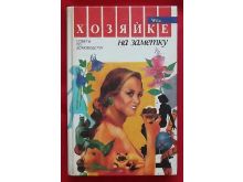миниатюра