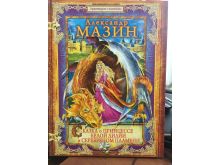 миниатюра