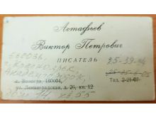 миниатюра