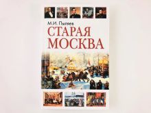 миниатюра