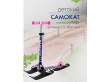 миниатюра