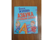 миниатюра
