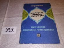 миниатюра