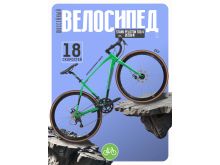 миниатюра