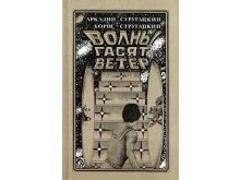 миниатюра