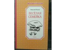 миниатюра