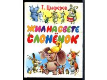 миниатюра