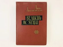 миниатюра