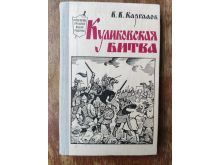 миниатюра