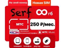 миниатюра