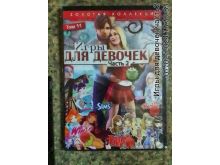 миниатюра