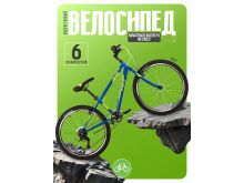 миниатюра