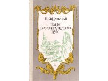 миниатюра