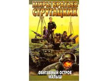 миниатюра
