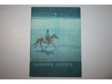 миниатюра
