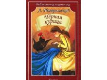 миниатюра