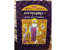 миниатюра