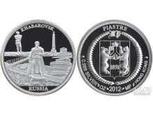 миниатюра