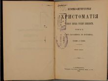 миниатюра