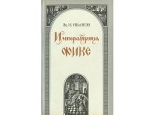 миниатюра