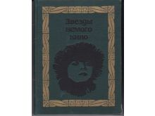 миниатюра